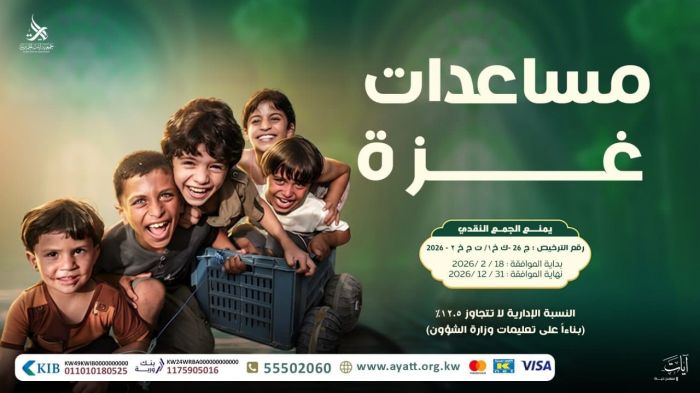 مساعدات غزة